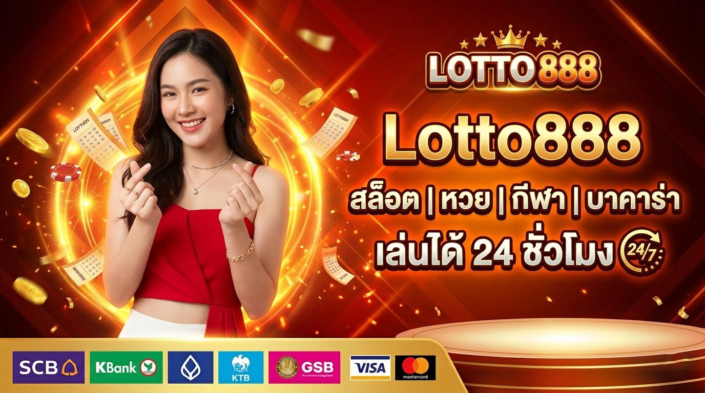 lotto888
